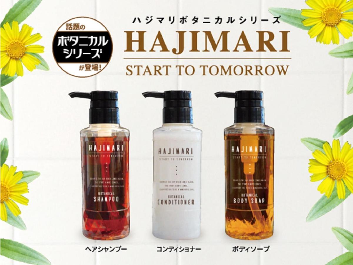 Hotel Livemax Chiba Soga-Ekimae Exteriör bild